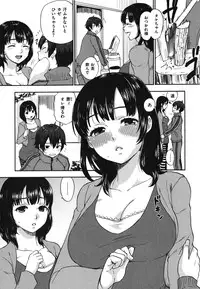 [Bareisho] Chinchin Kamokamo