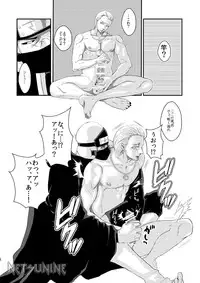 [DAYBREAK] Technobreak