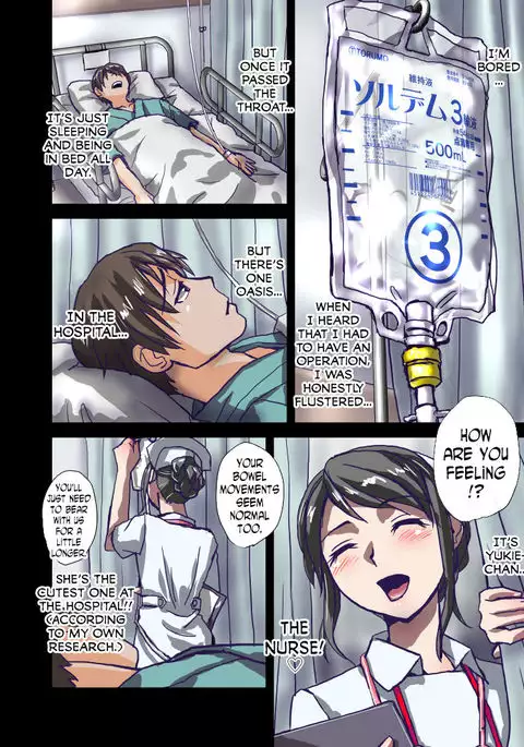The Pot of Lewd Nectar: Assistant Nurse Yukie 19 Years Old