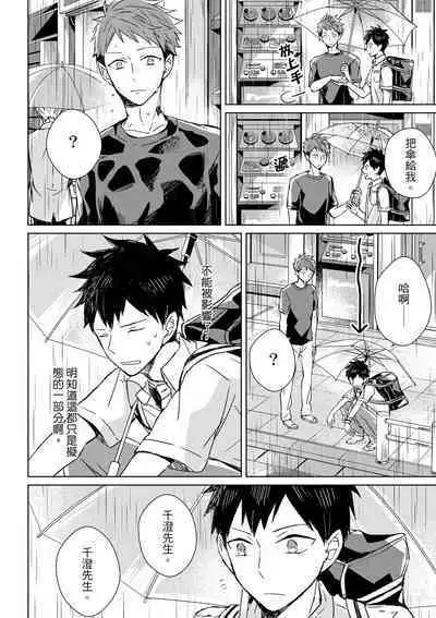 The Monster of Memory Vol.1-Vol.3