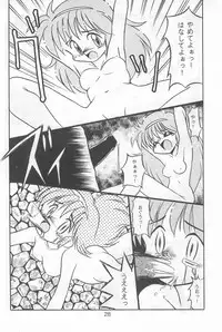 (C46) [Komachiya (Various)] Fun HOUSE 6 (Various)