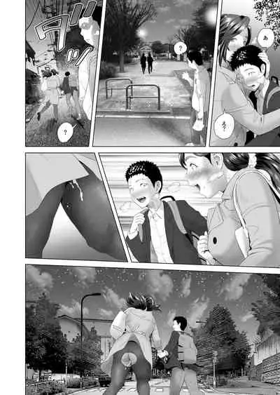 [Hy-dou (Hyji)] {Lordslayer6666} Kinjo Yuuwaku Musuko o Yobai ni Sasou Haha Hen | Neighborhood Seduction Mother Lures Son for a Night Visit!