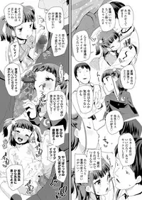 COMIC LO 2018-04 [Digital]