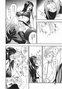 Comic Megastore 2001-03