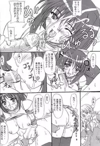 (C69)[Primal Gym (Kawase Seiki)] Rag Dere (Ragnarok Online)