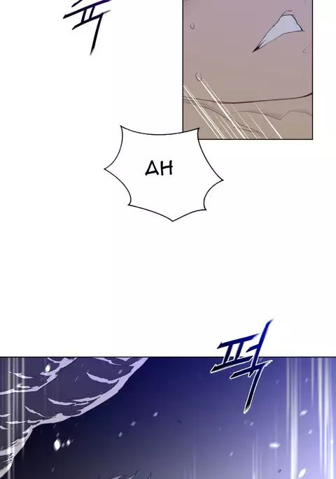 Perfect Half Ch.1-33