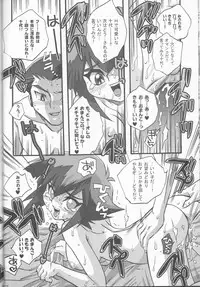 [Kanzen Dokusen (Nekono Tamami)] Akuma no Kuchiduke Devil's Kiss (Yu-Gi-Oh! GX)