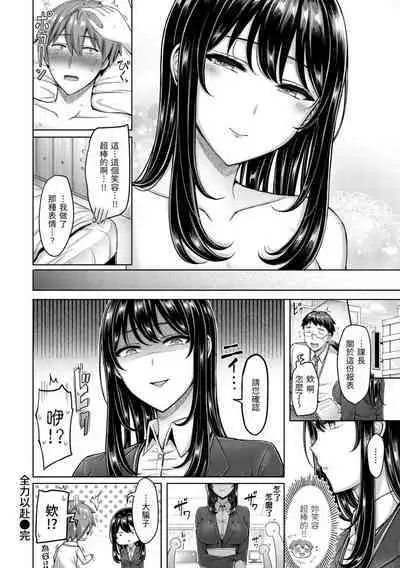 Pai Parade | 歐派 遊行