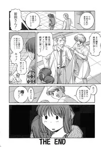 [Ken] Mesuinu | The Bitch