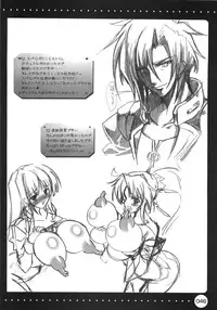 [HarthNir (Misakura Nankotsu)] Furouma. *03s - Mugen no Frontier & Suparobo Z Nyuugyuu Hime to Sekko-tan no Hon (Super Robot Wars OG Saga: Endless Frontier, Super Robot Wars Z) [2009-06-11]