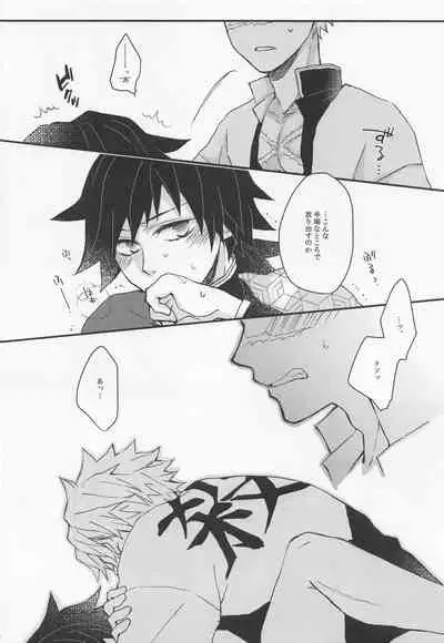 Kokoro ni Hana o Kokoro ni Toge o