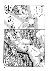 [Arai Kaikan] Denkou Shoujo-tai