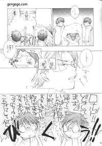 Dungeon Master (raw)