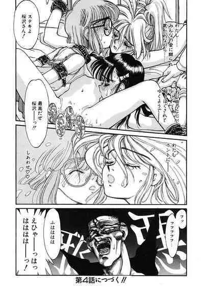 [Anthology] LQ -Little Queen- Vol. 51 [Digital]