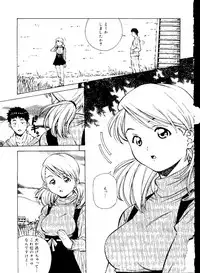 [Amano Youki] Torokeru Kibun