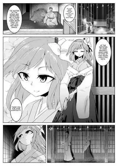 [Hadairo Rooibos Tea (Pandain)] Ame no Yonaga ni Tanuki Asobi | Playing With a Tanuki on a Long Rainy Night (Touhou Project) [English] [Digital]