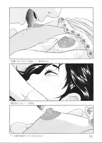 [Momonga Club (Hayashibara Hikari)] Present [Digital]