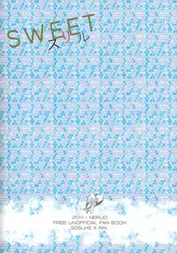 (SPARK9) [NERUO (Neru)] SWEET Thrill (Free!) [Chinese]