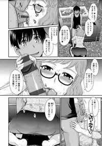 [Tsukino Jyogi] Tsuyairo Jouwa [Digital]