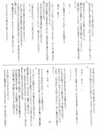 (C46) [Shounen Suka Bakudan (Various)] Lovely Bubbly 3 (Bishoujo Senshi Sailor Moon, Idol Tenshi Youkoso Yoko)