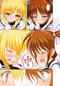 (C75) [STUDIO HUAN (Raidon)] Nanofei. + Nanofei. A's ALL Full Color Soushuuhen Platinum (Mahou Shoujo Lyrical Nanoha)