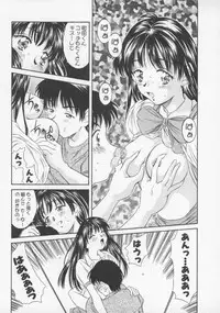 [Rei Kinoshita] Tenen Cosprecco