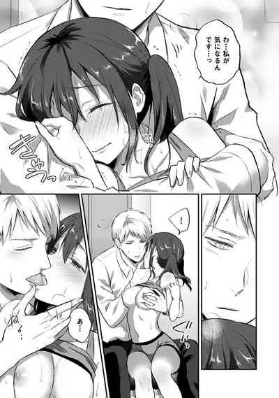 [Koori] Zesshokukei Danshi, Seiyoku o Shiru Ch. 1-32