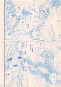 Renai Bijin if 2011-10