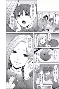 [Opyon, Momongaerubou] Oshioki Taxi ~Okyaku-sama ni Jousha Kyohi-ken wa Gozaimasen~ [Digital]