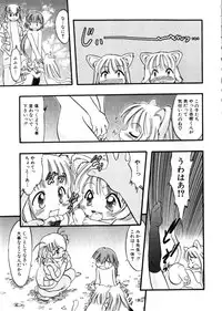 Hin-nyu v28 - Hin-nyu Mono