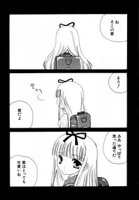 Hin-nyu v27 - Hin-nyu Aikou-kai