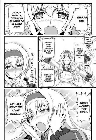 (COMIC1☆5) [FukaFuka Tenshoku (Popuran)] Cecilia no Yuuutsu | The Melancholy of Cecilia (IS <Infinite Stratos>) [English] [Kibitou4Life] [Decensored]