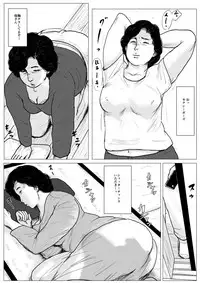 [Oozora Kaiko (kaiko)] Haha ni Koishite Remake Ban