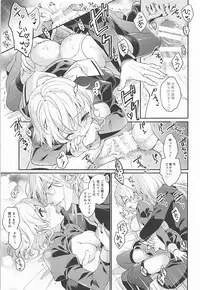 (C93) [Shisen Gokuraku (Mami)] Watashi no Kawaii Maid-san (Tales of the Abyss)