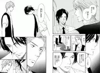 [Takaku Shouko] Boku wa Subete o Shitte Iru