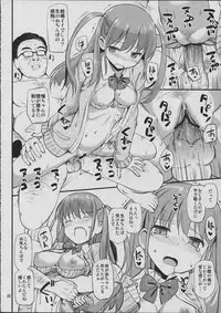 (C82) [Jenoa Cake (Takayaki)] Angel Janshi Atarashi (Saki)