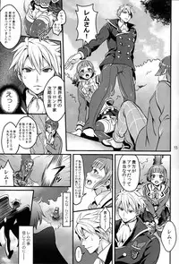 (Futaket 12.5) [Temparing (Tokimachi Eisei)] Tousaku to kaikan no kari ana (Dance with Devils)