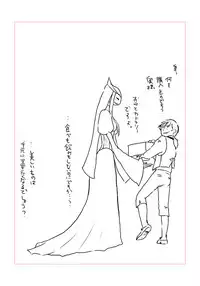 [Yamaguchi Nao] Igyou no Majo