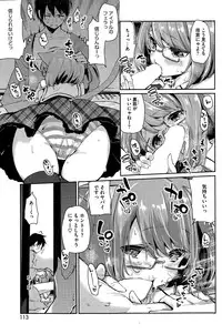 [Azuma Sawayoshi] Ayakashi-kan e Youkoso ! Ch. 1-6