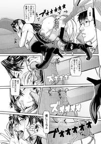 COMIC Shingeki 2019-05