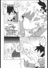 (C57) [Bakushiishi (Douman Seimeichou)] Nehan 04 (Various)