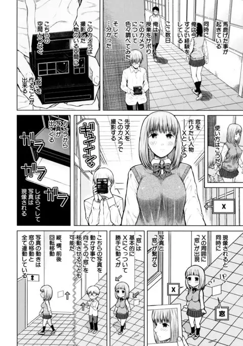 Ganshu no Puffy Nipple