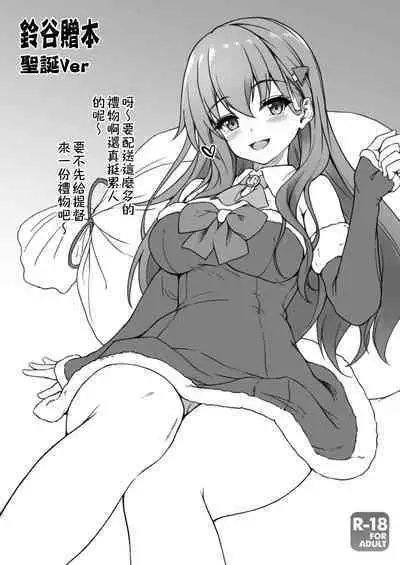 [Yusaritsukata (Awayume)] Watasi no Mune ni Kaette Kite ne Plus Alpha Omakebon Soushuuhen 2 (Kantai Collection -KanColle-) [Chinese] [吸住没碎个人汉化] [Digital]