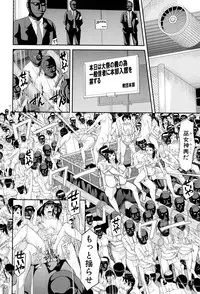 [Honebuto Danshaku] Innou Kaizou Program -Oyako Zecchou Cult Ochi-