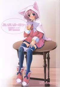 (C64) [KEMOKOMOYA (Komori Kei)] puipuipu~ 4u~ (Final Fantasy III)