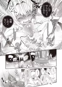 [Anthology] LQ -Little Queen- Vol. 8 [Digital]