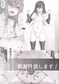 [Kouchaya (Ootsuka Kotora)] Haruna mo Tokkun desu! (Kantai Collection -KanColle-) [Digital]