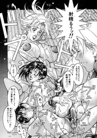 [Naruse Yoshimi] Hot Meal