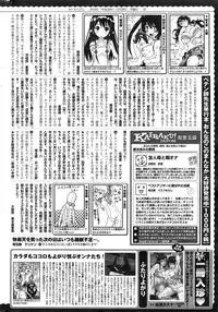 COMIC Kairakuten 2015-02