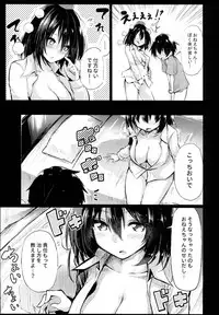 (C93) [Arutana (Chipa)] Muboubi na Aya Onee-chan to Otomari (Touhou Project)